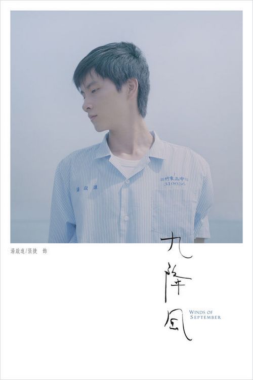 澳大利亚 Environmental Science Degree Certificate