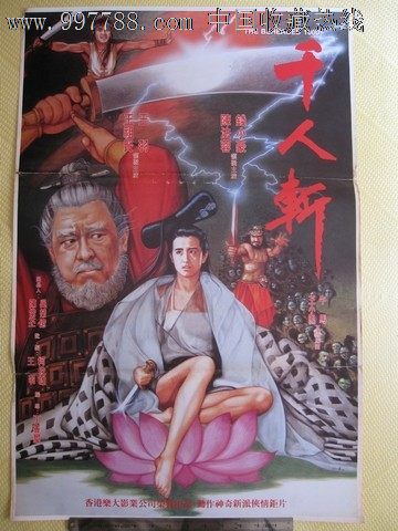 奥塔哥理工学院理工科文凭证书